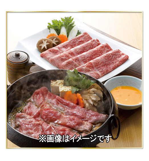 神戸牛 すきやき用もも肉　※画像はイメージです。