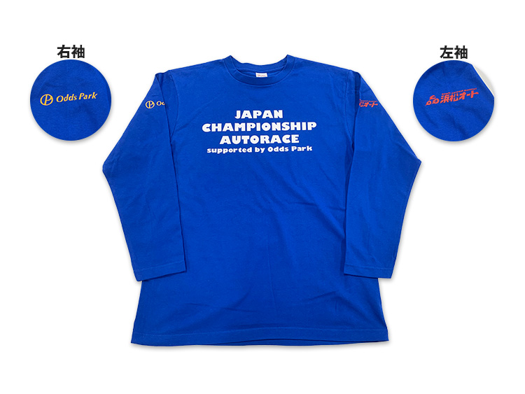 オッズパーク杯日本選手権オートレース（SG）オリジナル長袖Tシャツ