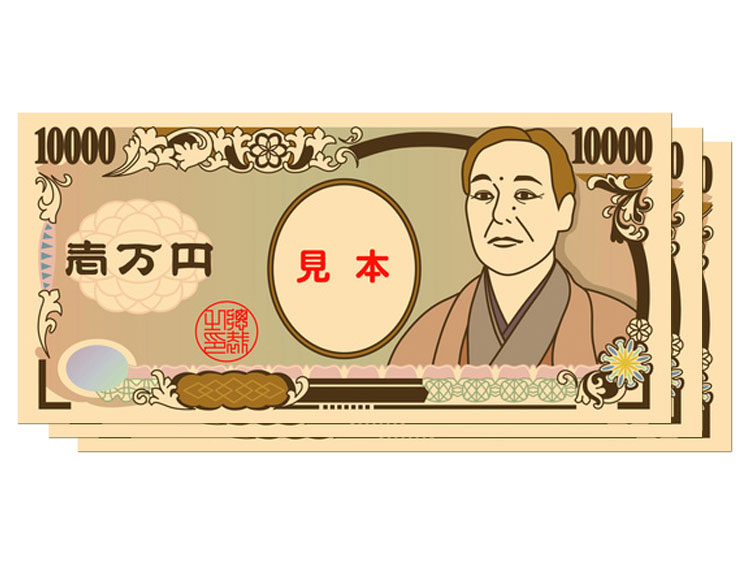 現金3万円