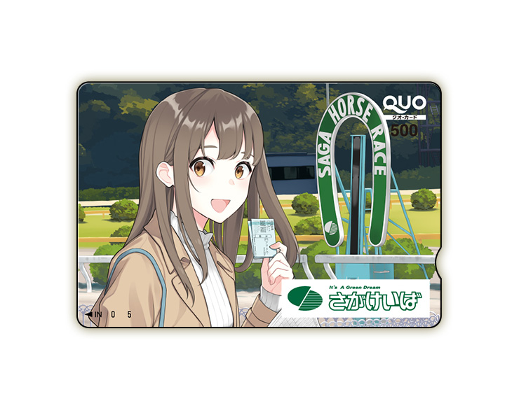 第37回中島記念オリジナルQUOカード（500円分）