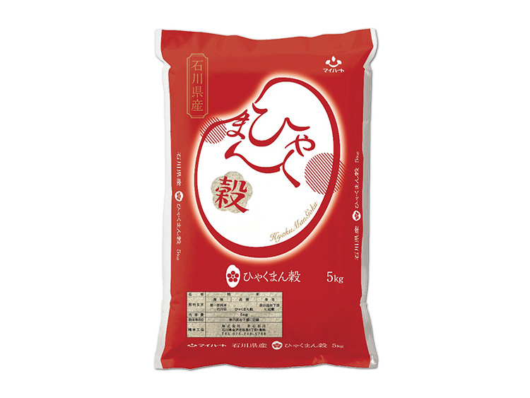 石川県オリジナル米品種「ひゃくまん穀」