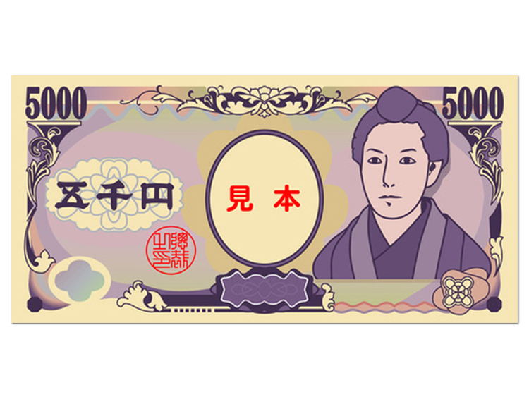 現金5,000円