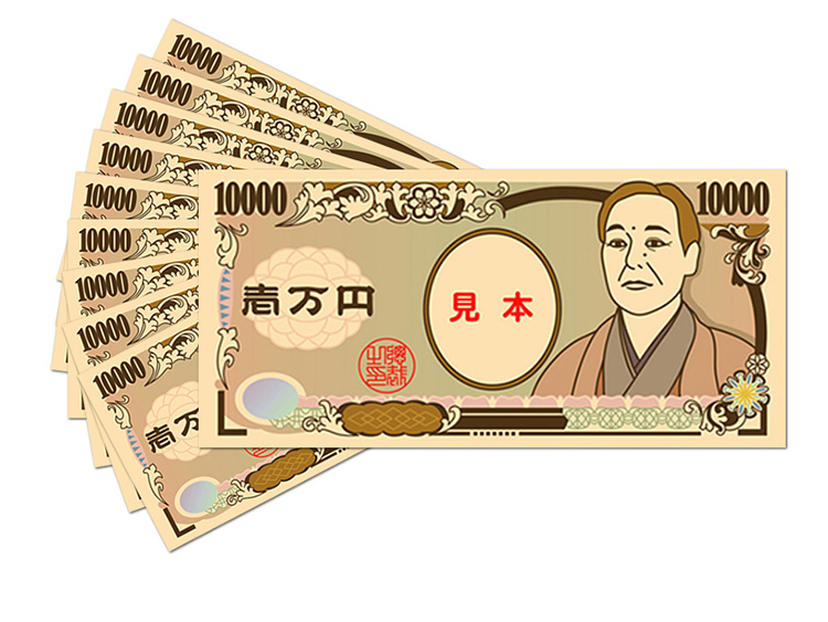 現金10万円