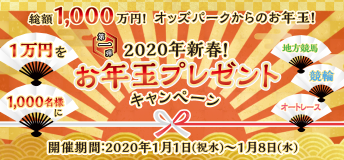 otoshi2020_sp.png